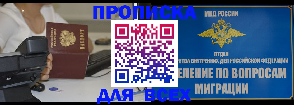 пропишу в квартире в Ясногорске