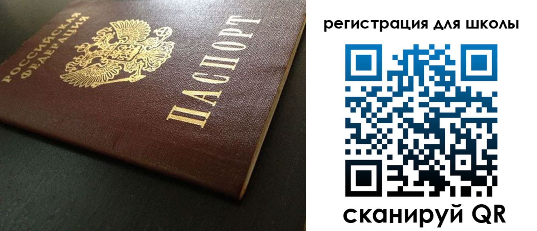 временная регистрация госуслуги в Ясногорске