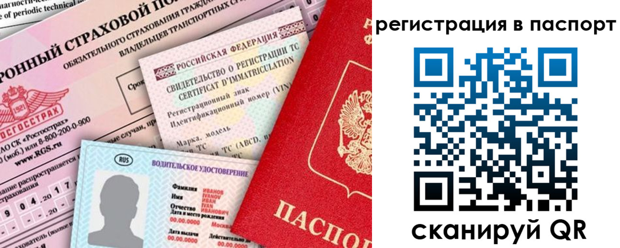 регистрация для школы в Ясногорске