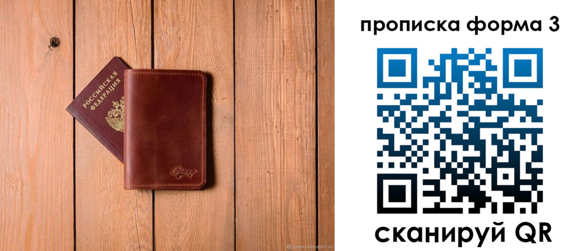 регистрация для дет. сада в Ясногорске
