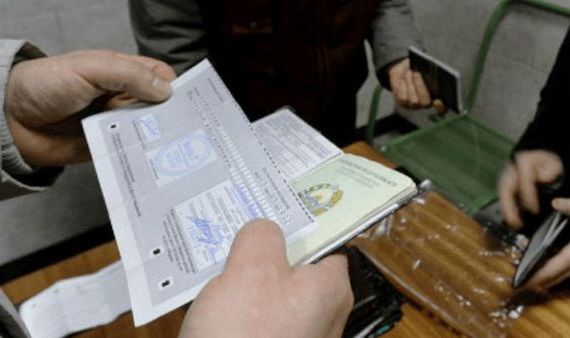 прописка в Ясногорске